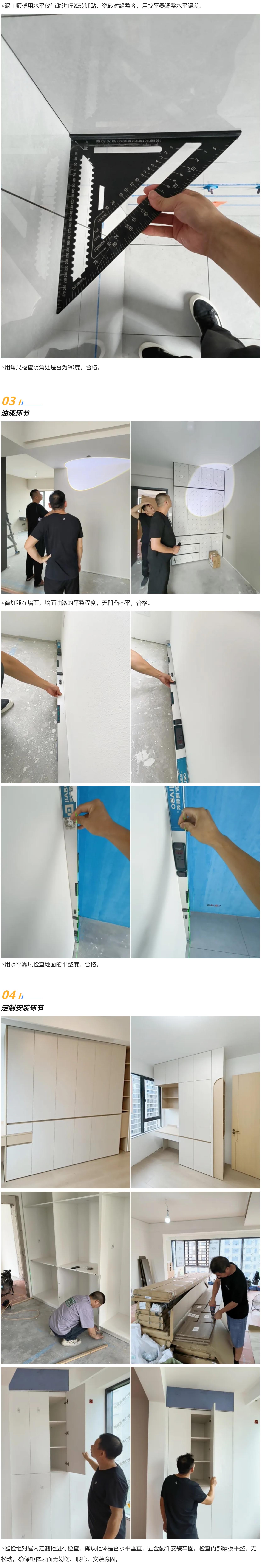 2工地巡檢446期 _ 日常巡檢不松懈，施工有序有保障_202572514646 拷貝.jpg